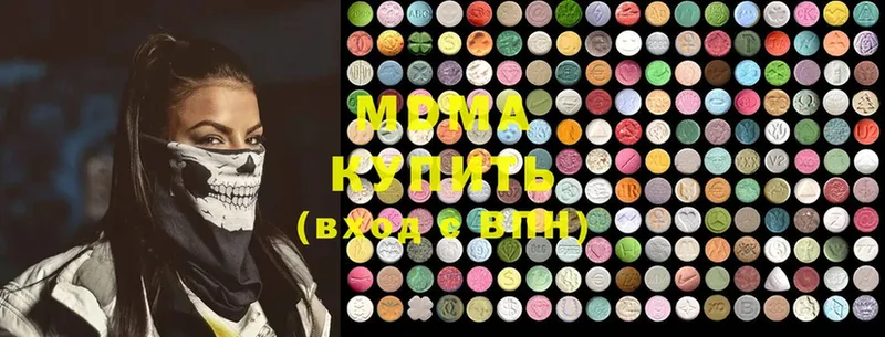 купить  цена  Кадников  MDMA Molly 