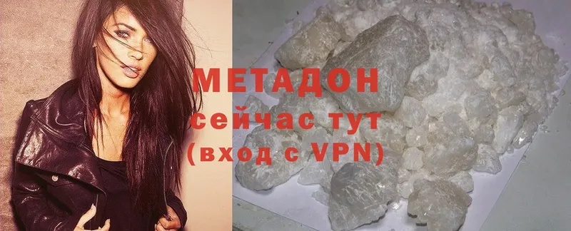 сколько стоит  Кадников  МЕТАДОН VHQ 